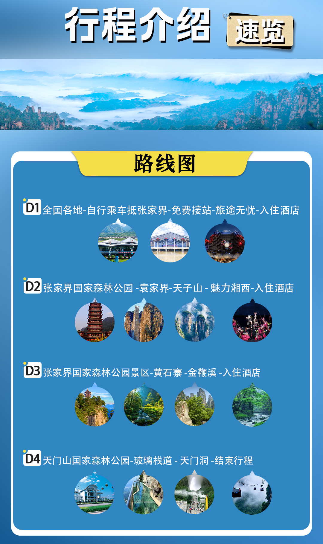 兩全其美1-1
