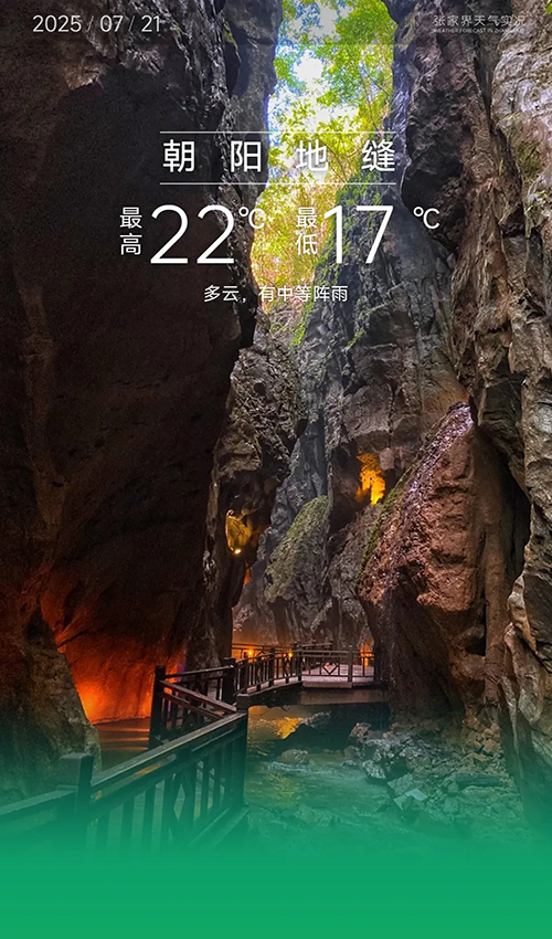 1111